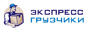 Переезды грузчики Лесной городок
